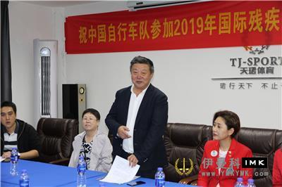 Help dream sail for love -- Shenzhen Lions Club's activities for the disabled entered Shenzhen Longgang District Sports Center news 图4张